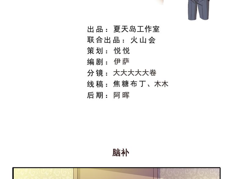 第191话 脑补1