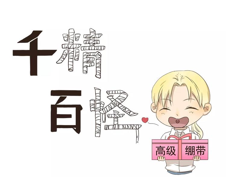 第30话 家庭地位高低0