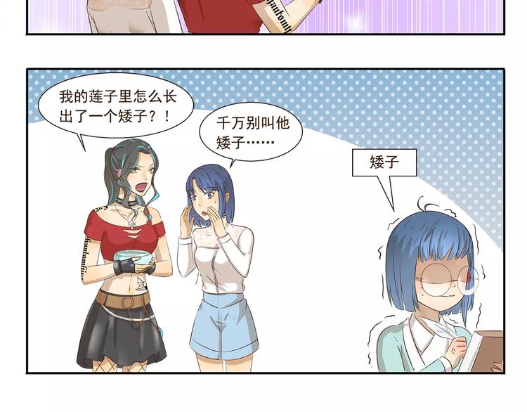 第101章 微信号5