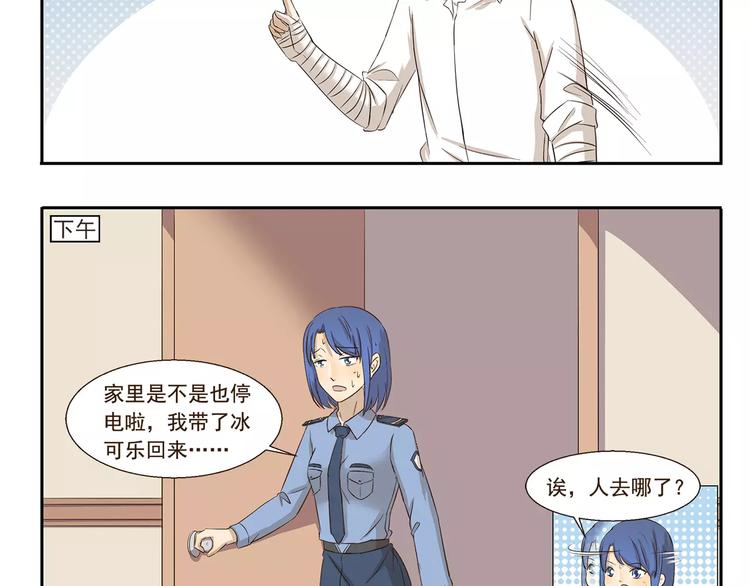 第154话 画空调乘凉4