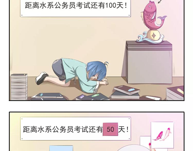 第91章 有变态2