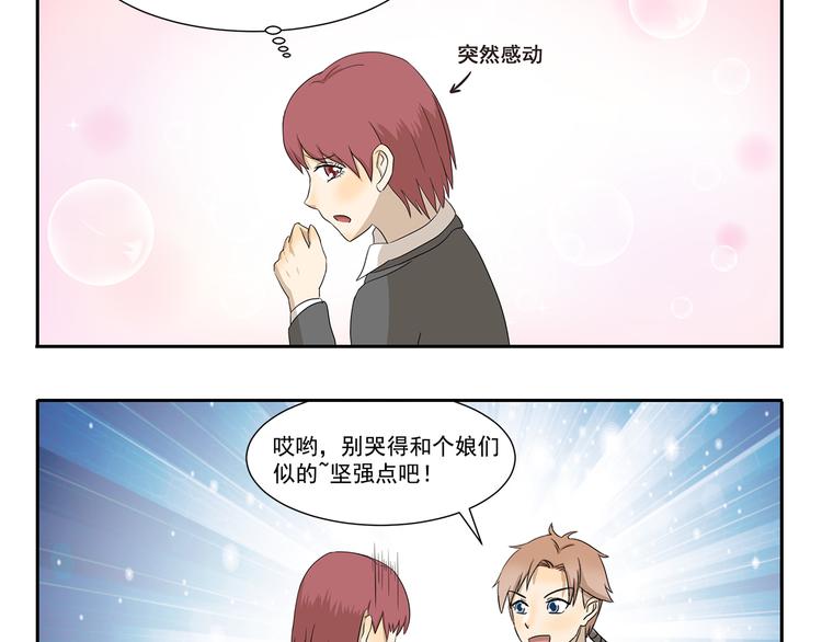 第262话 骚操作9