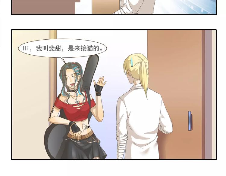 第97章 祖传吉他5