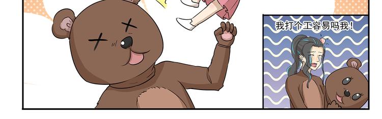 第207话 多年的积蓄10