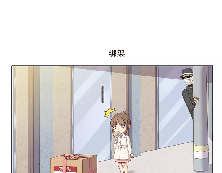 第66话 绑架6