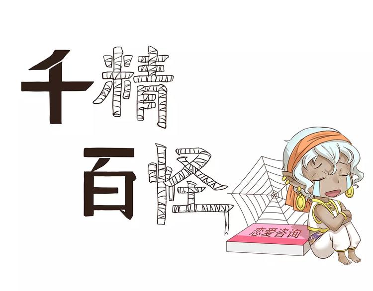第65话 我喜欢你0