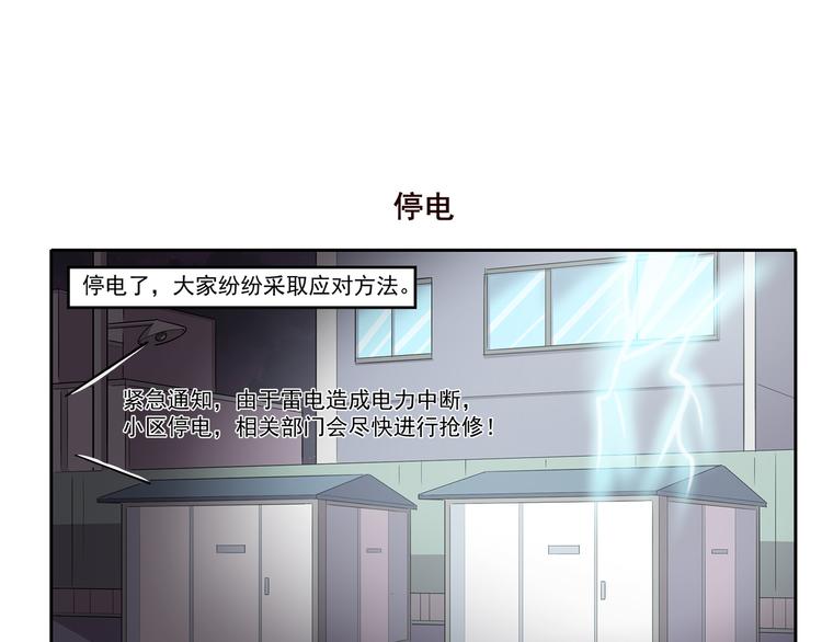 第216话 游泳6