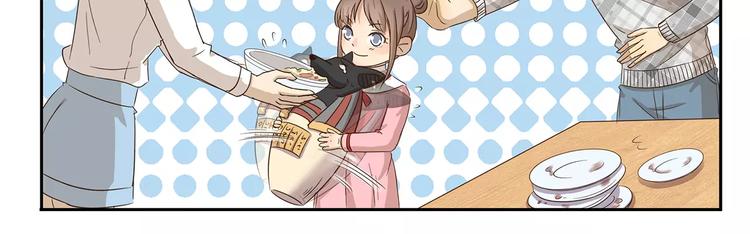 第62话 精致男孩10