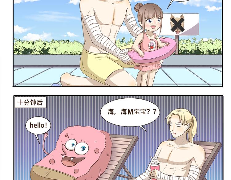 第216话 游泳3