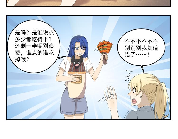 第442话  习以为常5
