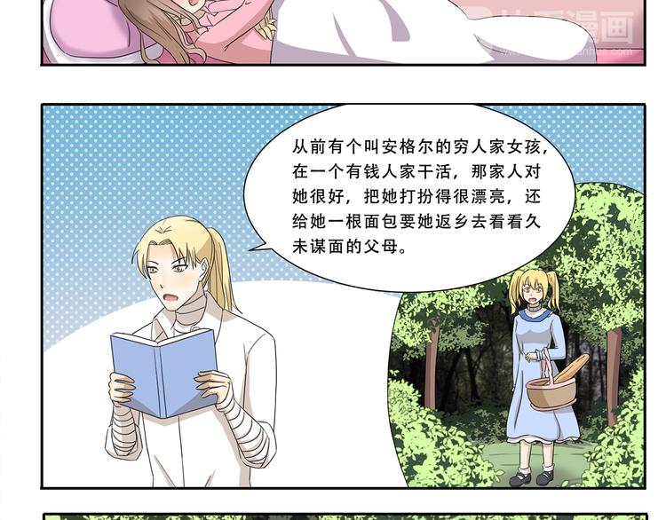 第247话 露天电影7