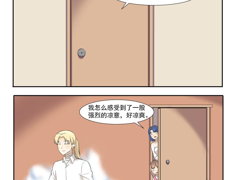 第215话 消暑3