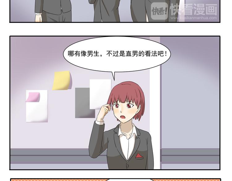 第262话 骚操作7