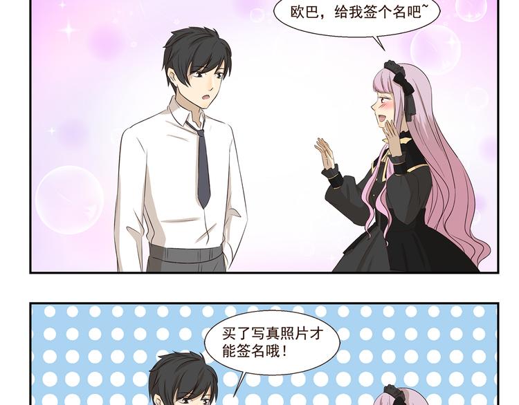 第184话 签名照2