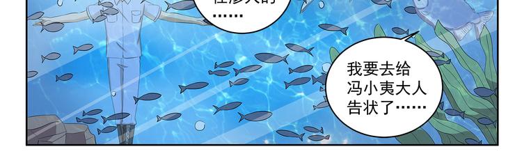 第389话 拥有极丰富经验10