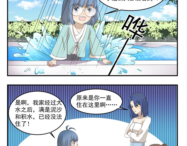 第429话  水漫金山9