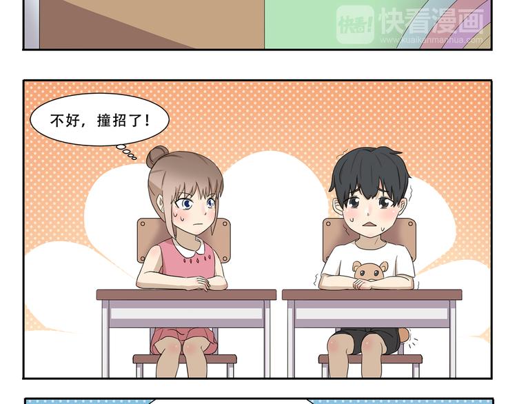 第269话 开学季7