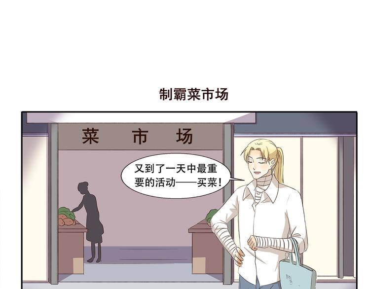 第236话 制霸幼儿园6