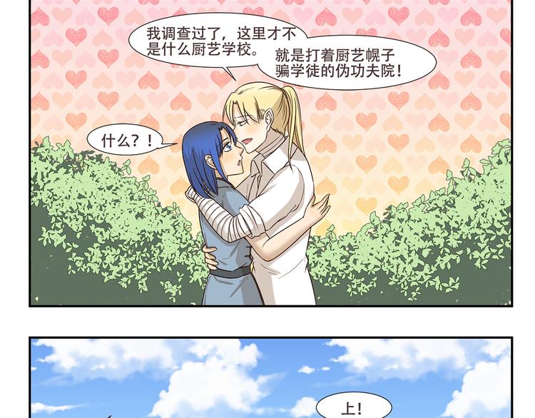 第174话 练功8