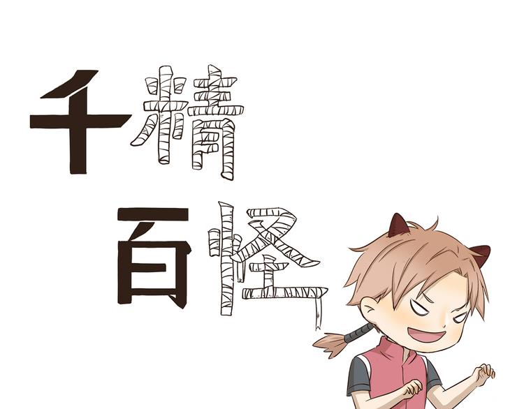 第242话 防身术0