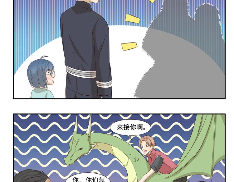 第244话 消防演习9