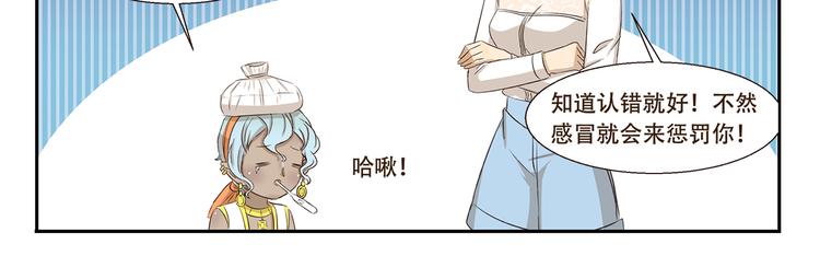 第263话 重要线索10