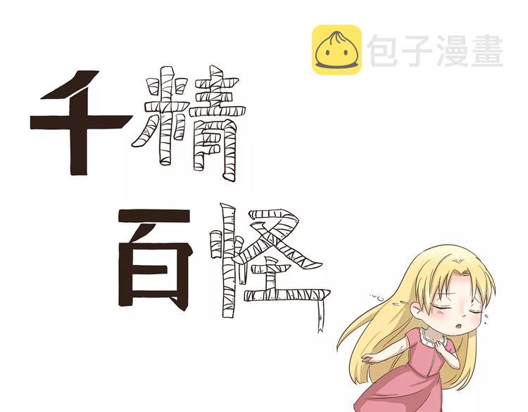 第161话 长相问题0