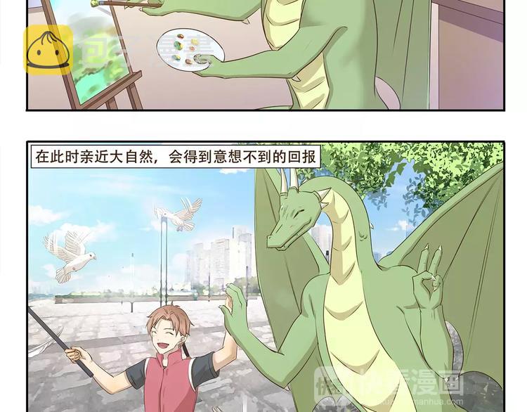第90章 合照4