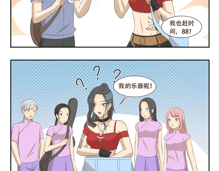 第270话 星期一综合征4