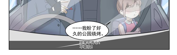 第299话 违心发言10