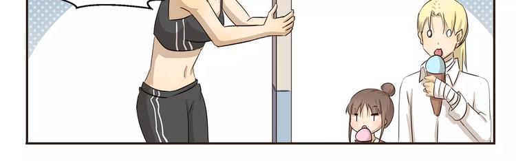 第17话 遛罐子10