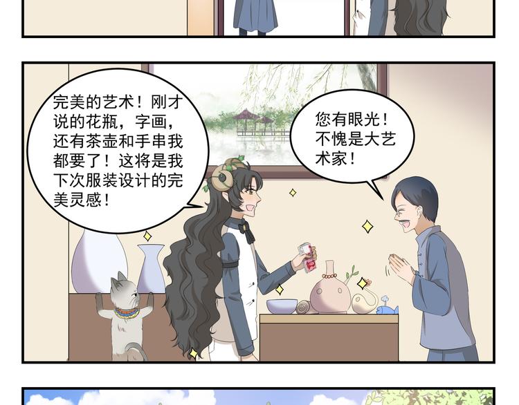 第435话  唯一匹配的7