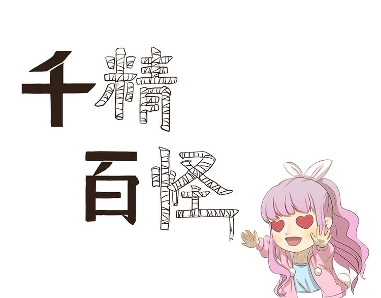 第181话 有钱就是能为所欲为0