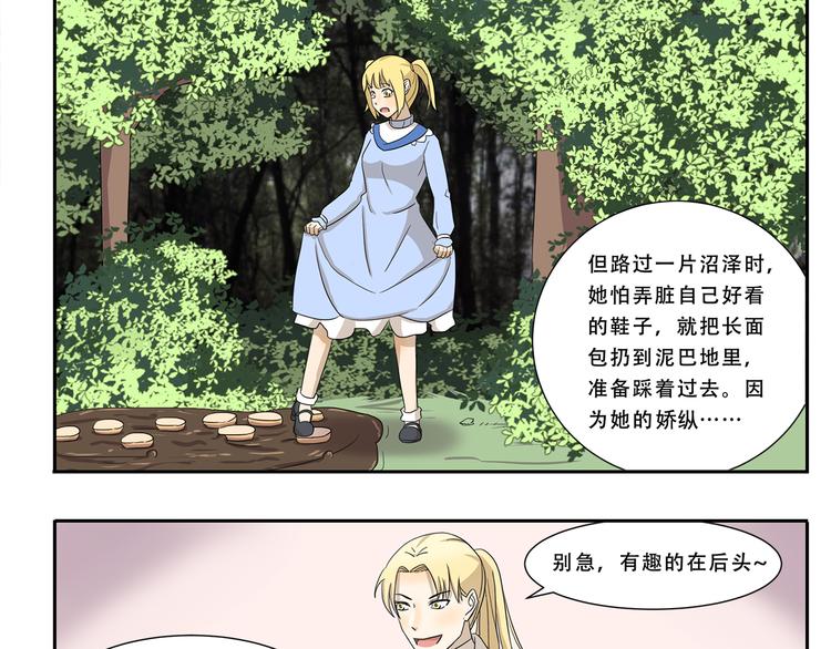 第247话 露天电影8