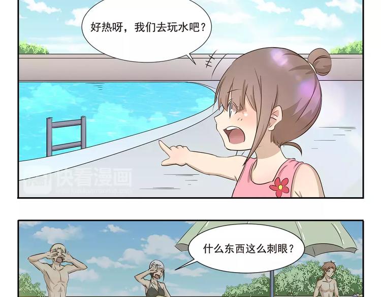 第22话 有钱任性2