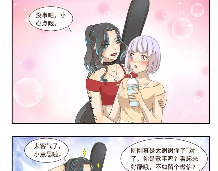 第115话 绝招8
