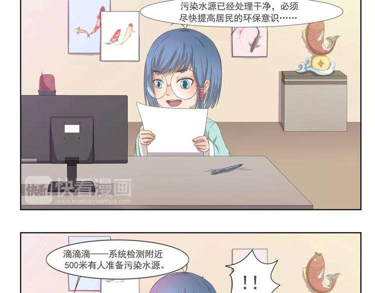 第93章 强迫症8