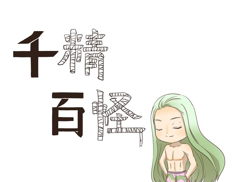 第227话 拽根的泳裤0