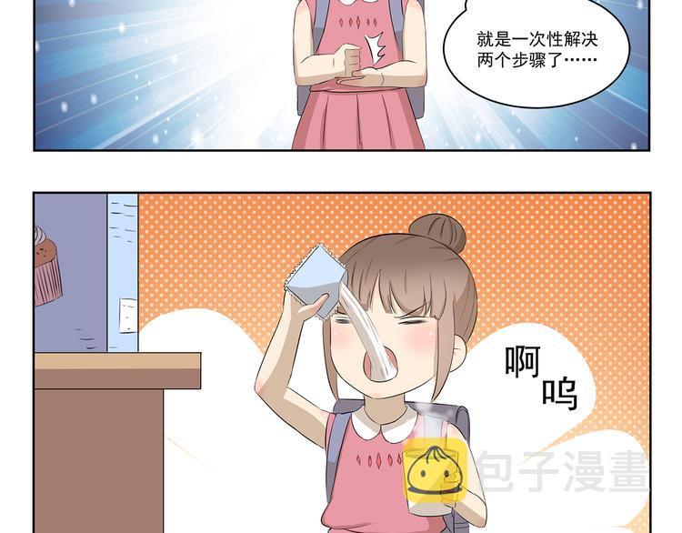 第411话 烘焙大师4