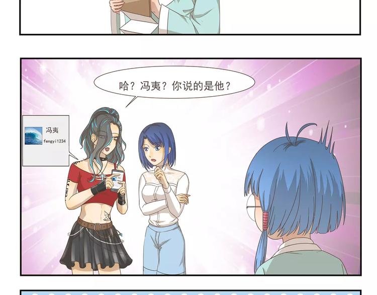 第101章 微信号7