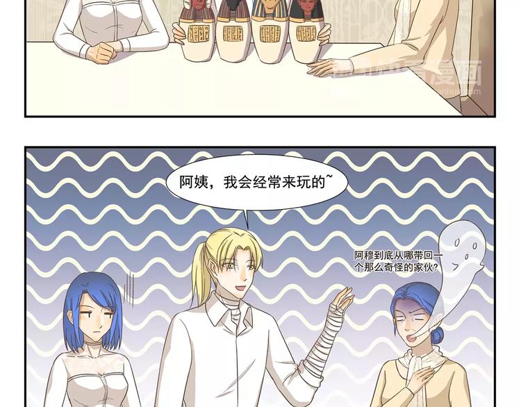 第121话 开不了口4