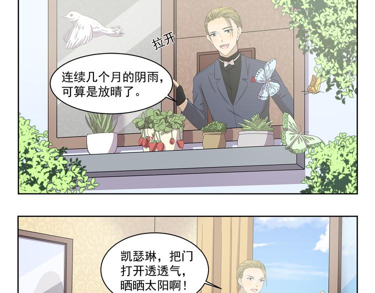 第387话 春暖花开2