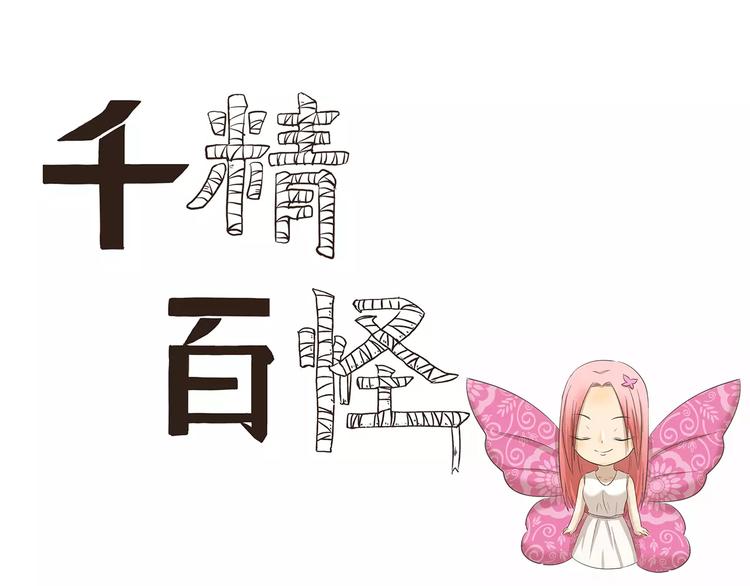 第132话 租赁朋友0