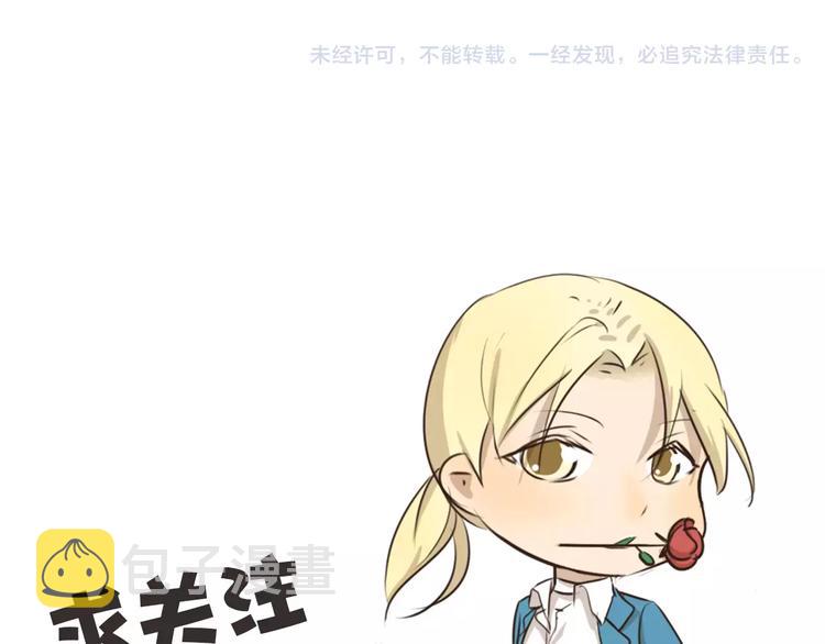 第64话 强势追求11