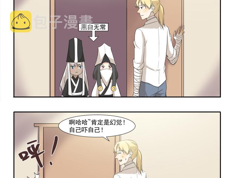 第210话 法老的诅咒9