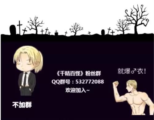第97章 祖传吉他11