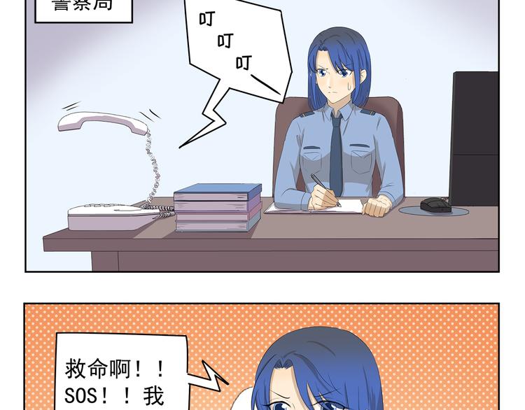 第375话 事态紧急2