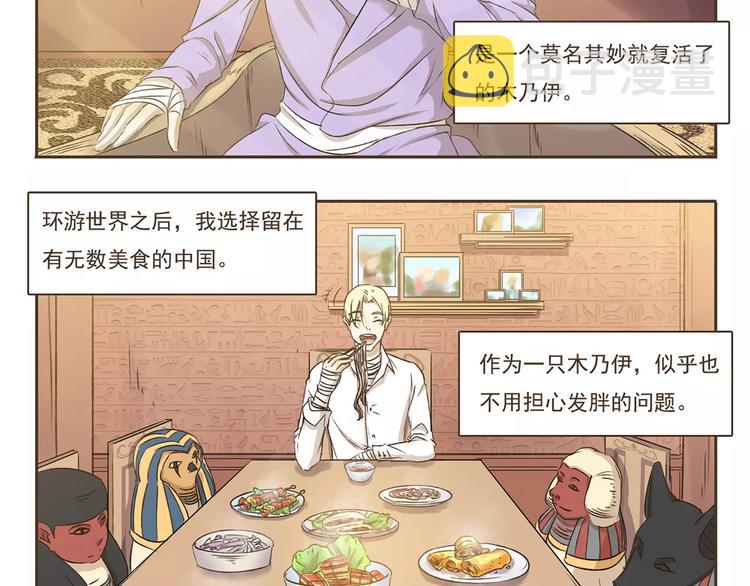 第1话 完美的清晨4