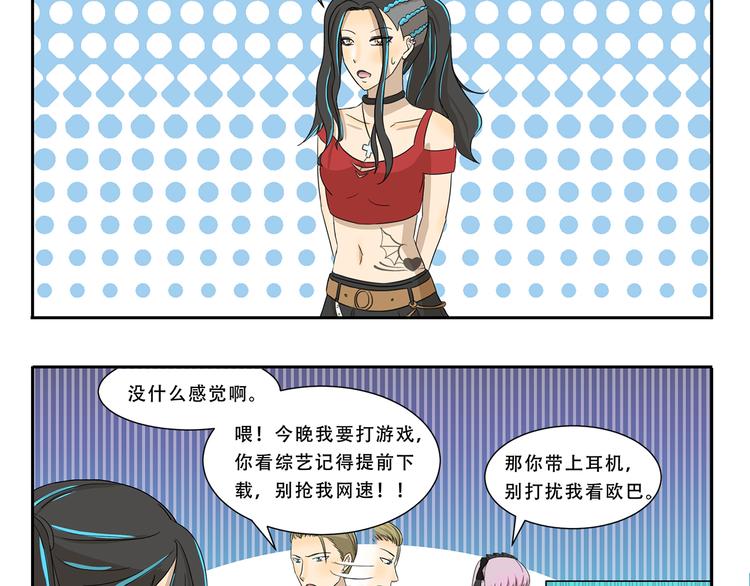 第260话 红娘9