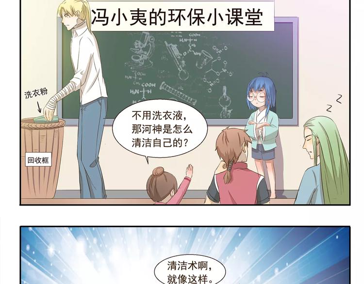 第94章 清洁术妙用8